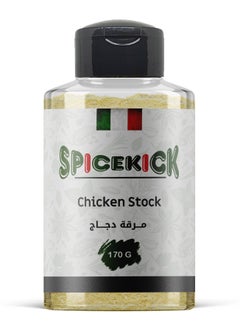 سبايسكيك مرقة دجاج 170 جرام من ( SPICEKICK )  - Image 1