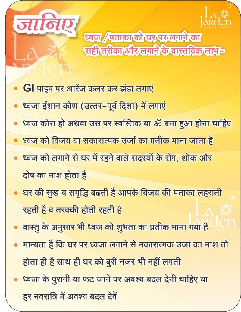 La Jarden® MEDIUM size 2.5 x 1.75 Feet Bhagwa, Flag, Aum & Jai Shri Ram printed on silky satin fabric in Saffron, Orange flag for Yoga, Meditation, Om shanti bhawan, Bhagwa dhwaj for temple, house & religious purpose 1Nos. (21x31 inchs) (Orange) - Image 5