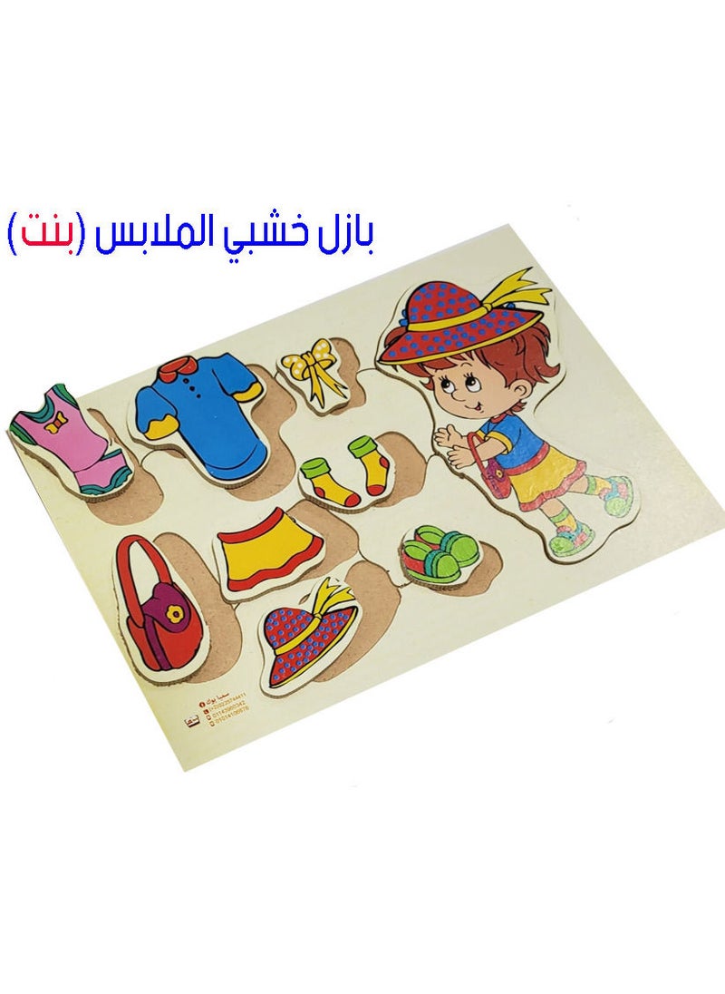 Toys Wooden Girl Clothes Puzzle  - Image 2