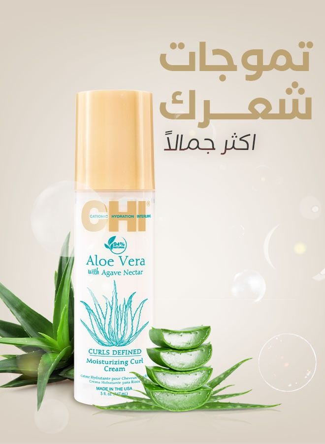CHI Aloe Vera Curl Defined Moisturizing Curl Gel - Image 5