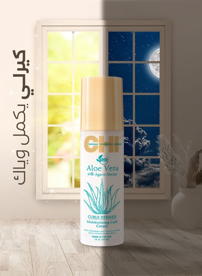 CHI Aloe Vera Curl Defined Moisturizing Curl Gel - Image 4