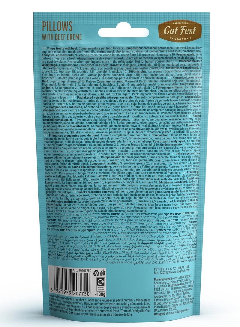 كات فيست وسائد مع كريمة لحم البقر [الوزن - 30 جرام] - Image 2