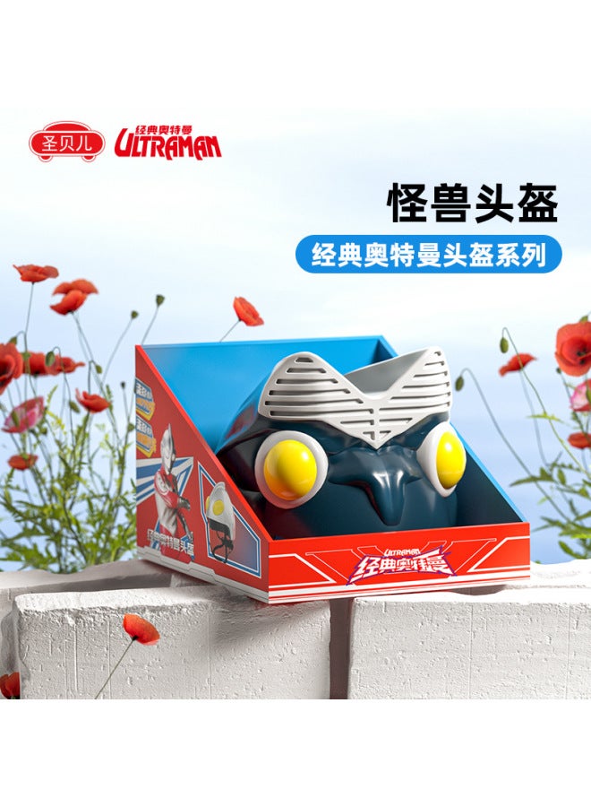 Monster Helmet Color Box Classic Ultraman Helmet Headgear Boy Children's Gift Toy