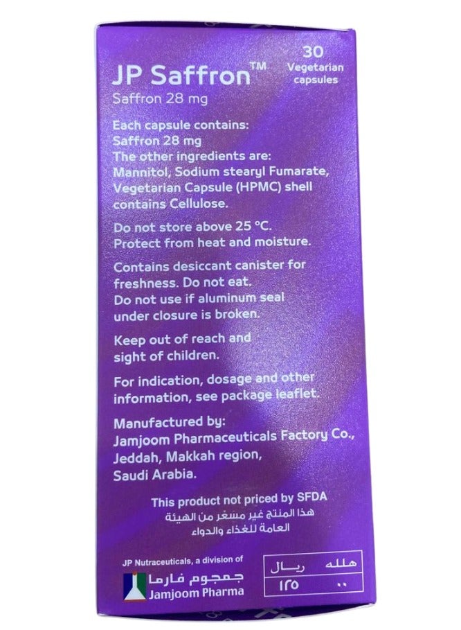 جمجوم فارما جي بي زعفران 28 ملجم 30 كبسولة - Image 3