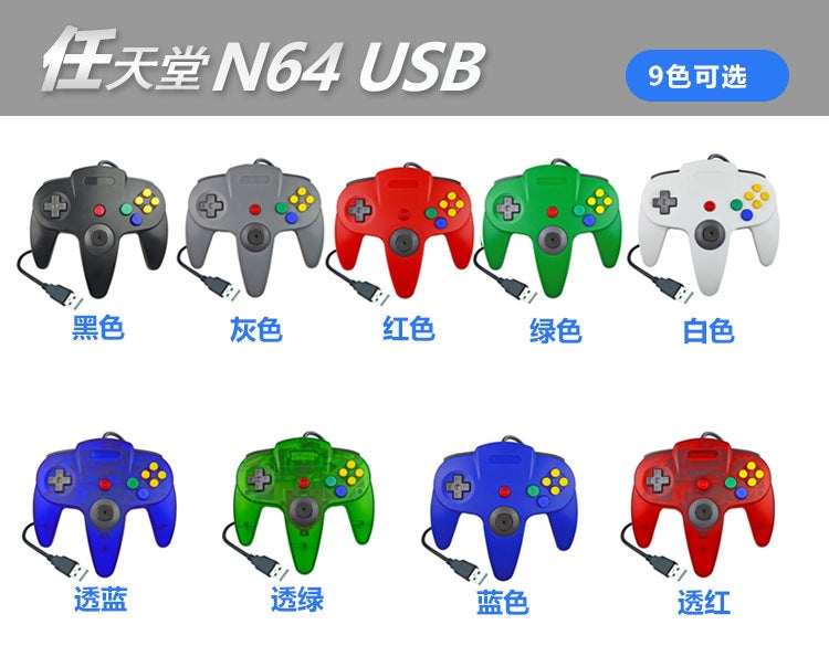 وحدة تحكم الألعاب N64Usb وحدة تحكم سلكية N64Usb مظهر N64 وحدة تحكم الكمبيوتر جديدة مرحبًا - Image 3