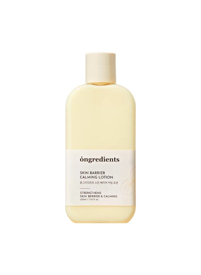 Skin Barrier Calming Lotion 220ml