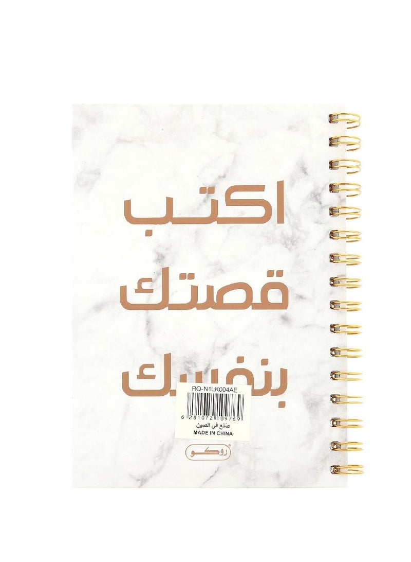 روكو دفتر ملاحظات "اكتب قصتك الخاصة" ماربل A580 ورقة - Image 2