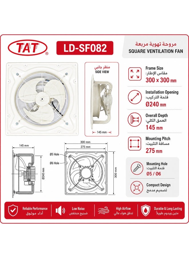 Tat Iron Exhaust Fan 30 × 30 cm frame, 600 CFM , 220-240 V - Image 4