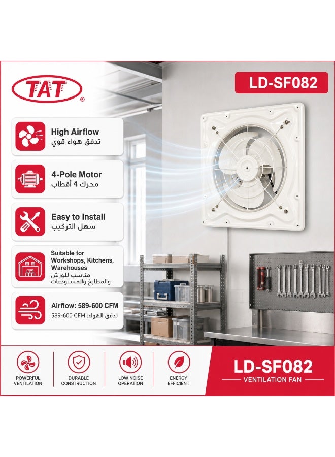 Tat Iron Exhaust Fan 30 × 30 cm frame, 600 CFM , 220-240 V - Image 2