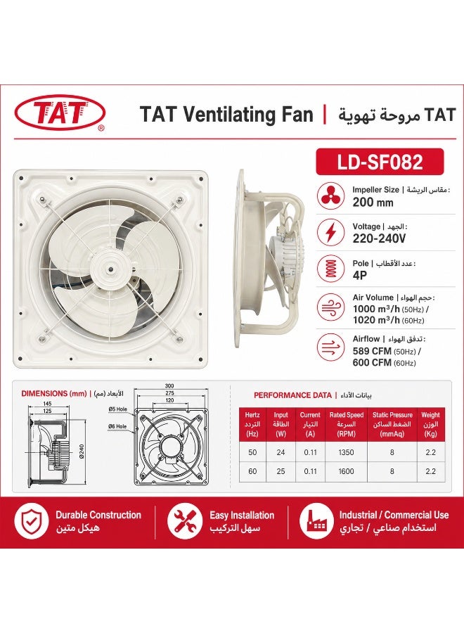 Tat Iron Exhaust Fan 30 × 30 cm frame, 600 CFM , 220-240 V - Image 5