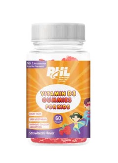 PHL Cal W/Vit D Kids Gummies 60'S 
