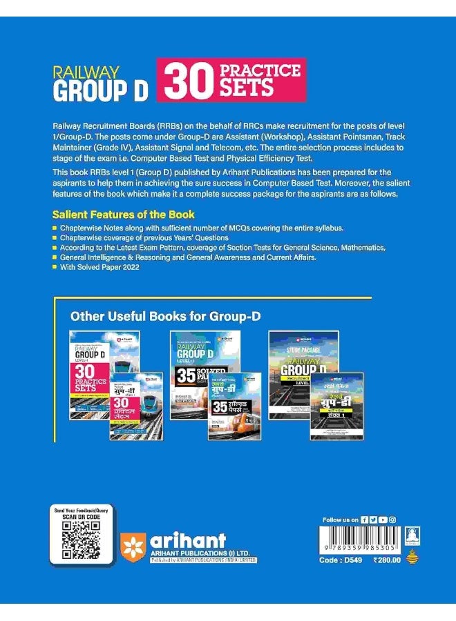 Arihant Railway Group D Level I 30 Prcatice Set | English Medium  - Image 2