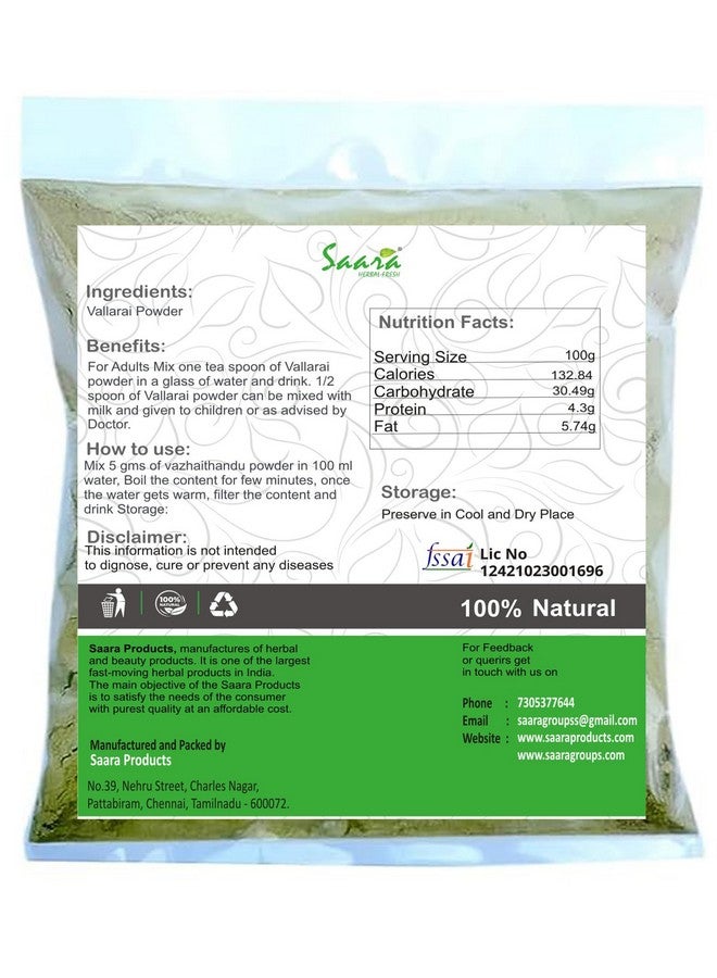 Saara HERBAL FRESH Vallarai Powder, 50g, Centella Asiatica, Gotu Kola Powder, Pennywort, Brahmi Booti, Saraswati, Vallarai keerai Powder, (pack of 1 x 50g) - Image 2