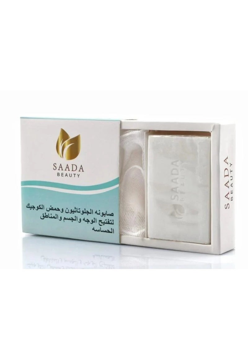 سعادة بيوتي صابون الجلوتاثيون وحمض الكوجيك - 150 جرام