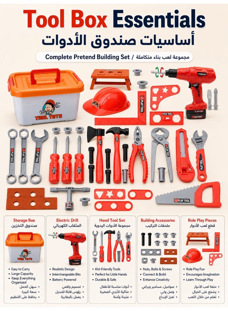 55PCS Kids Tool Box Toy Set with Electric Drill, Pretend Play Construction Tools Kit with Storage Box, Non-Toxic Plastic Building Tools for Boys, Educational Role Play Toy Gift 3+ - Image 1