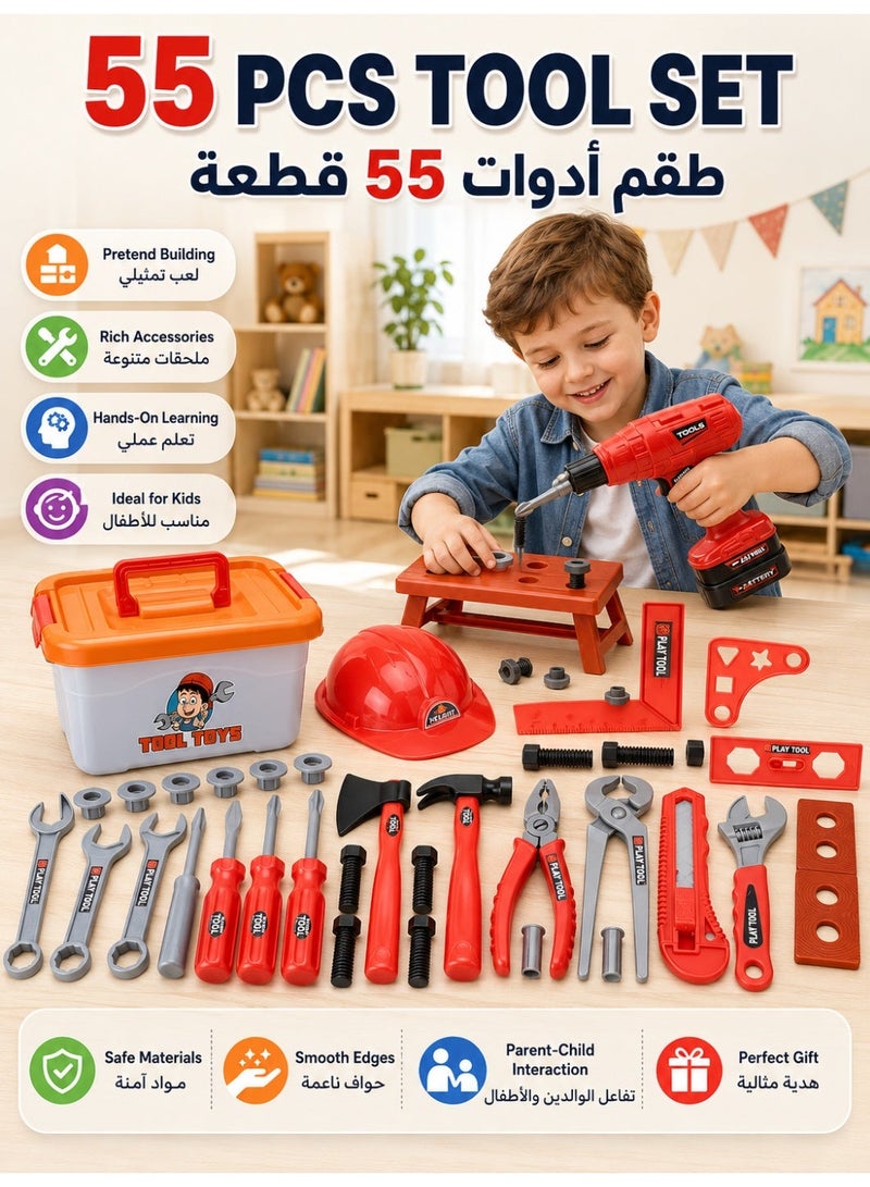 55PCS Kids Tool Box Toy Set with Electric Drill, Pretend Play Construction Tools Kit with Storage Box, Non-Toxic Plastic Building Tools for Boys, Educational Role Play Toy Gift 3+ - Image 2