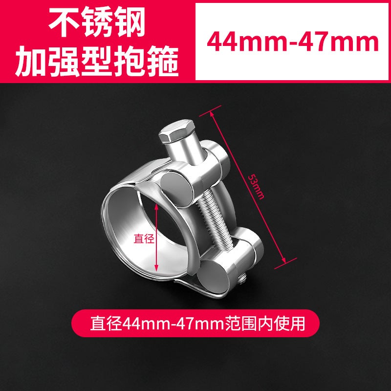 Generic Stainless Steel Heavy Duty Clamps 44mm-47mm 