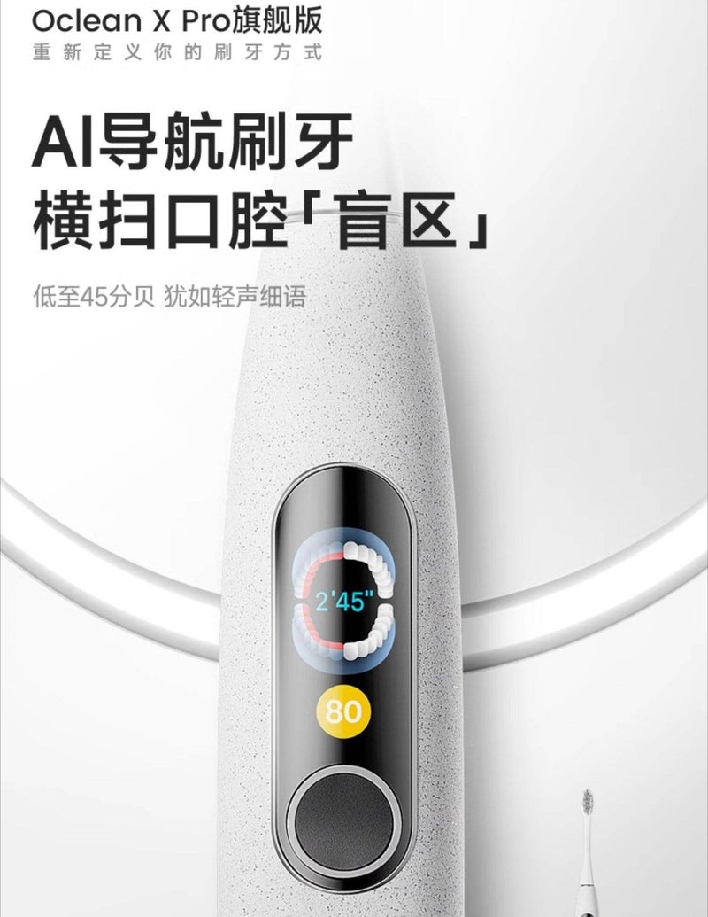 أوكلين إلكترونيات Oclean X Pro Elite - Image 5