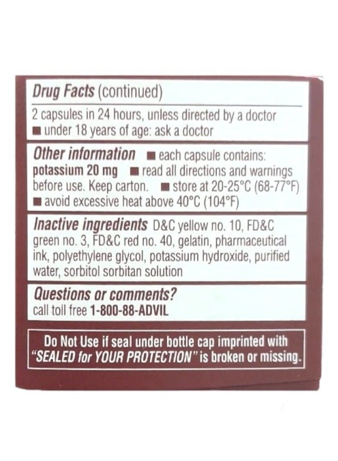 Advil جل ليكوي للصداع النصفي 20 مل - Image 2