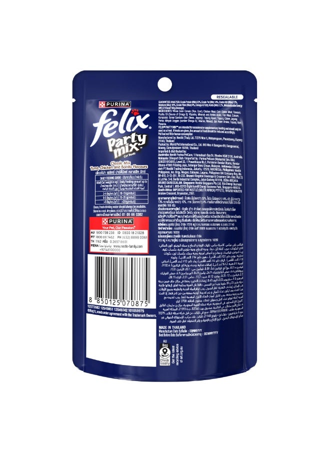 فيلكس بورينا فيليكس بارتي ميكس كلاسيك ميكس مكافآت القطط 60 جرام بنكهة التونة والدجاج والبونيتو، وجبة خفيفة مقرمشة مع الفيتامينات وأوميجا 6 - Image 5