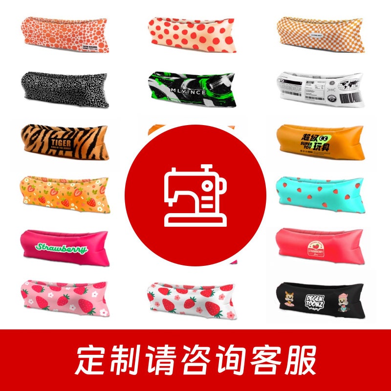 Inflatable Sofa Air Outdoor Supplies Lazy Internet Celebrity Portable Camping [Ready Stock, Quick Delivery] Beach Inflatable Bed - Image 1