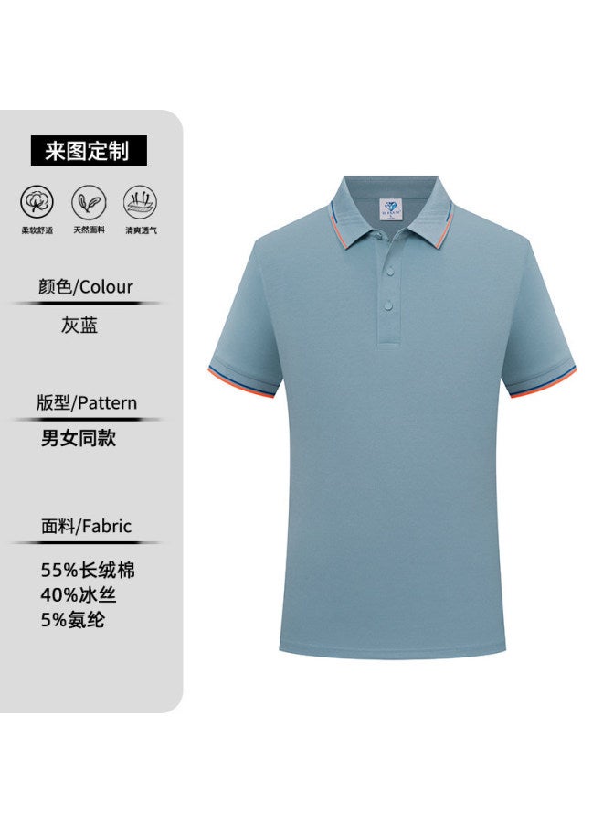 Ice Silk Polo Shirt Logo Summer Work Short Sleeve T-shirt Corporate Company Mobile Phone Store Sales Staff Uniform
