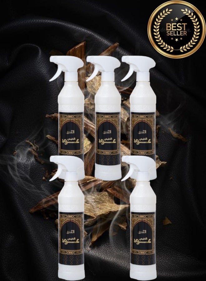 Banafa 5 Pieces Oud Al-Nafis House Freshener - Image 1