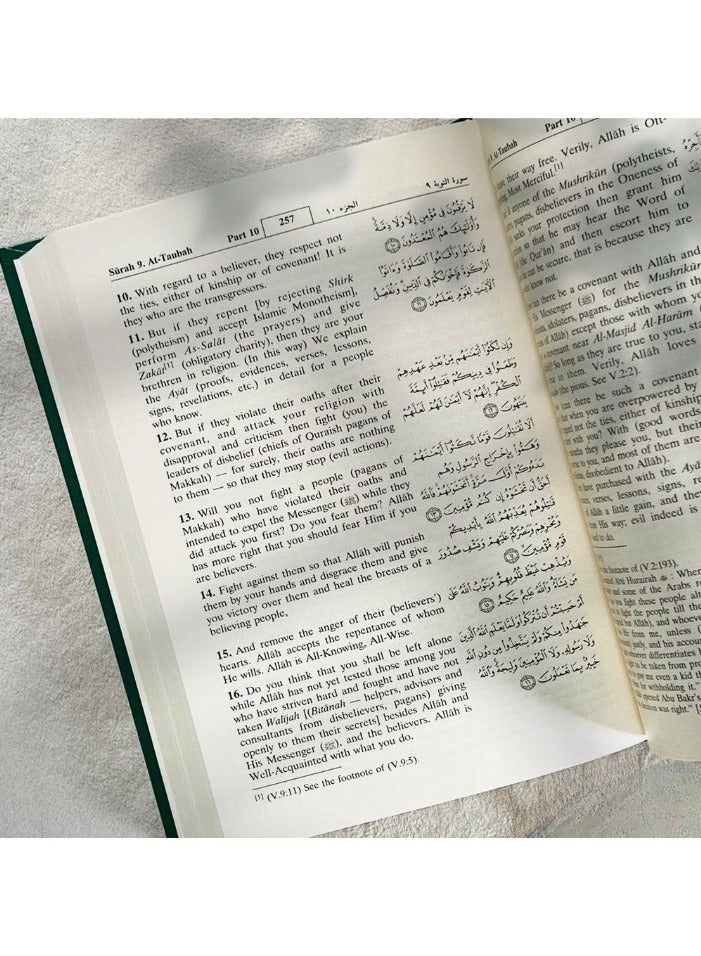 ترجمة و تفسير معاني القران الكريم باللغة الإنجليزية مقاس 14*20 - Image 4
