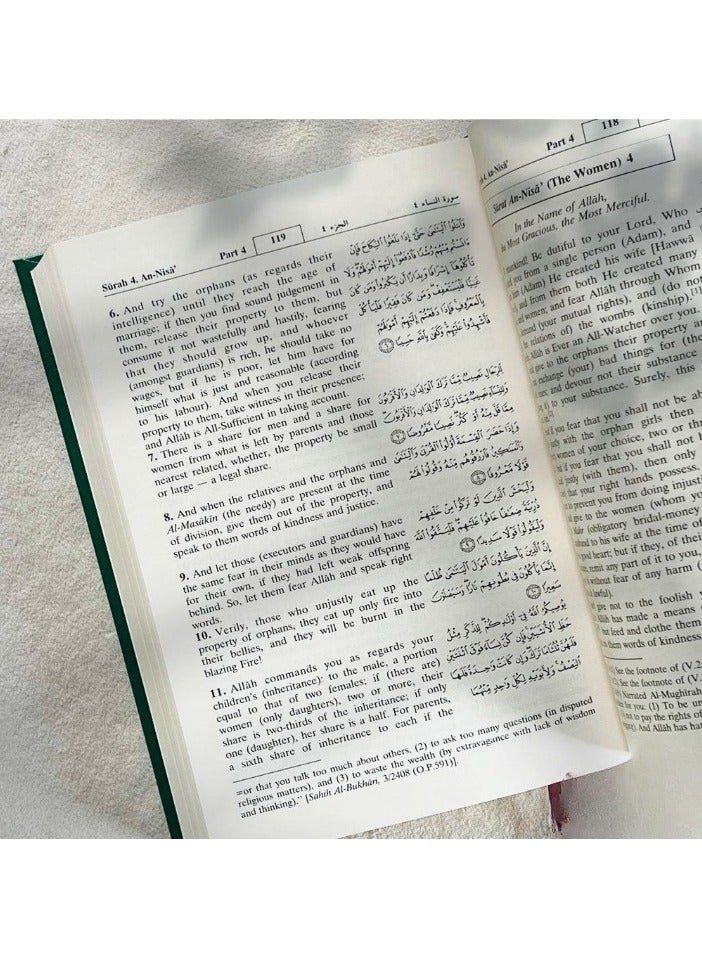ترجمة و تفسير معاني القران الكريم باللغة الإنجليزية مقاس 14*20 - Image 5