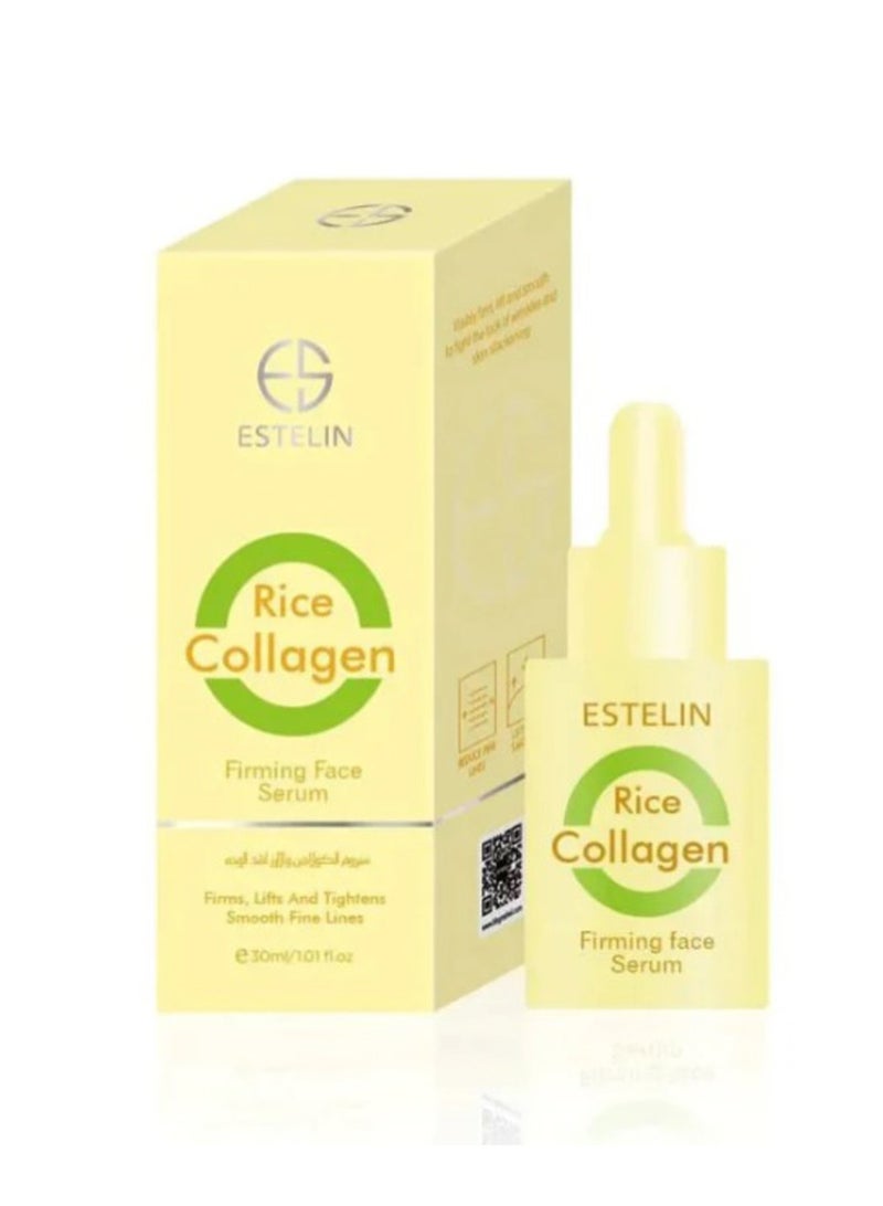 إستيلين مصل الوجه متعدد الأغراض لشد الوجه من إستلين رايس - 30 مل