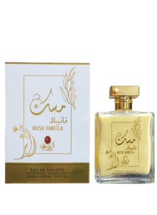 مسك فانيلا