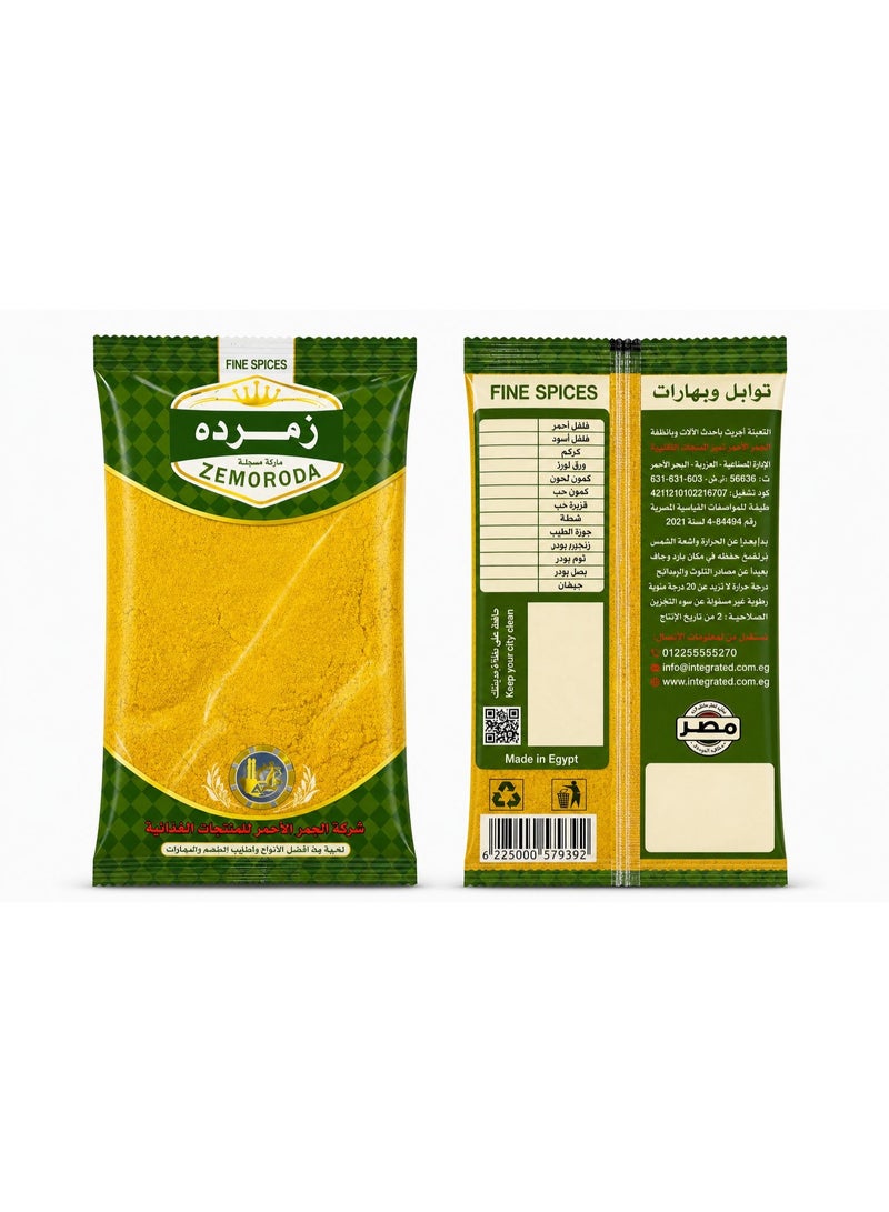 زمردة كركم مطحون 300 جرام (باكيدج التوفير) 5 كيس - Image 3