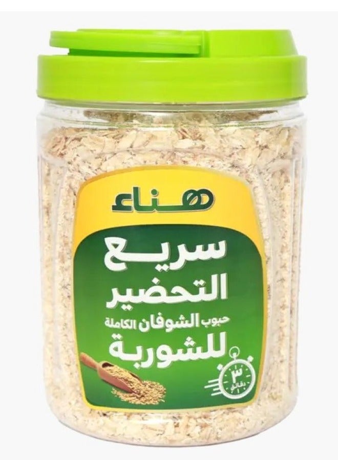 حبوب الشوفان الكاملة للشوربة 450 جرام