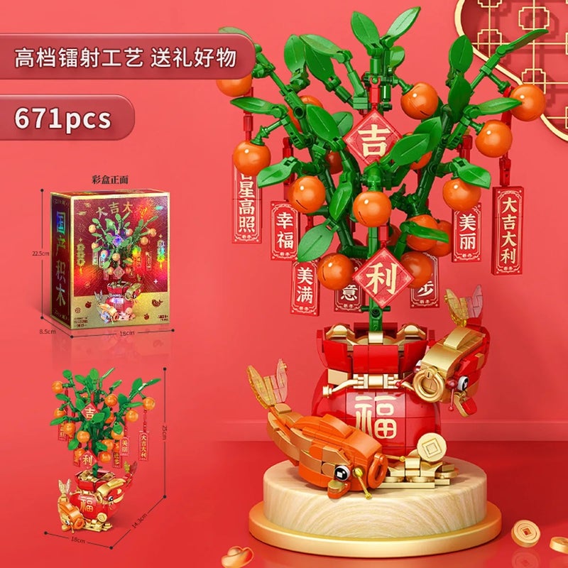 Y&D LEGO Compatible Dragon Year New Year Spring Festival Building Blocks Lion Dance Toy 1:24 Scale Educational Building Set Gift for Kids - Image 1