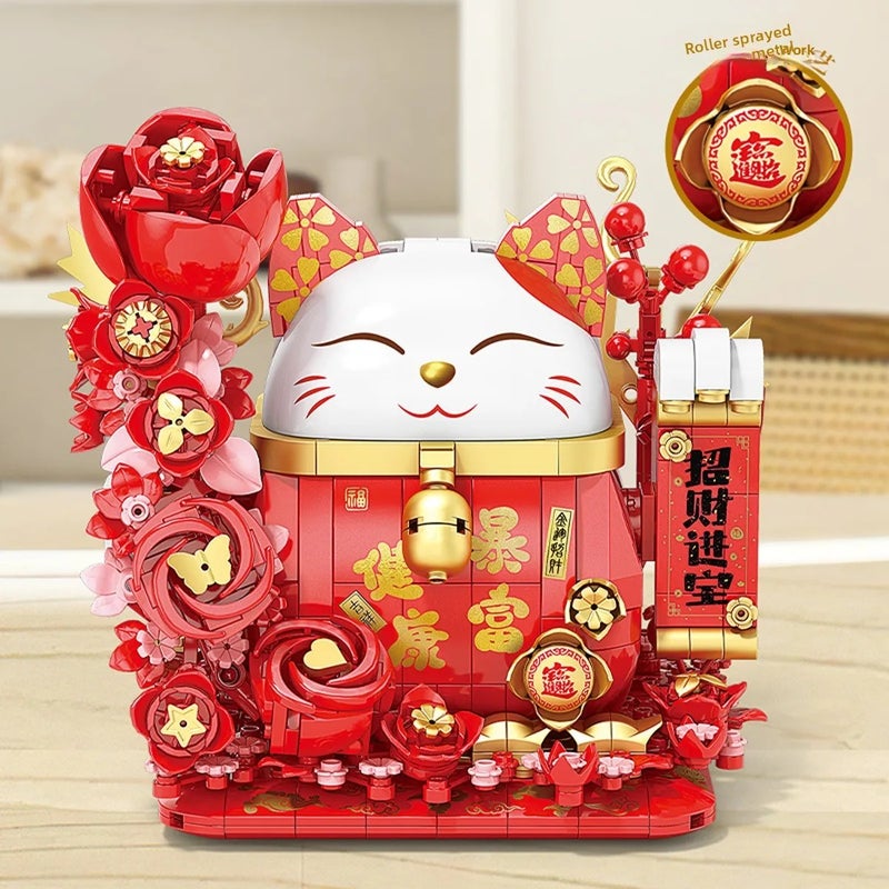 Y&D LEGO Compatible Dragon Year New Year Spring Festival Building Blocks Lion Dance Toy 1:24 Scale Educational Building Set Gift for Kids - Image 3