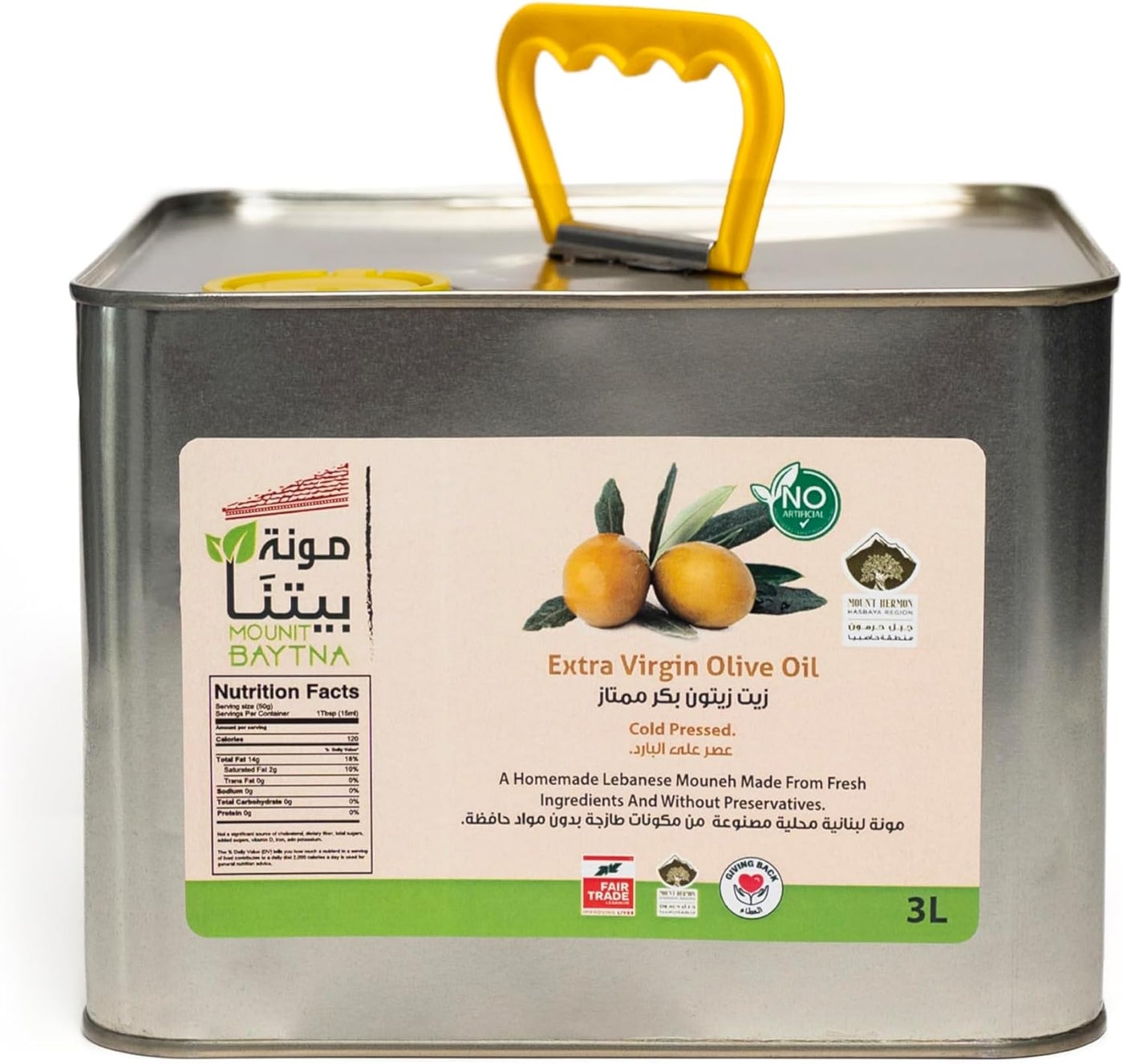 MOUNIT BAYTNA Extra Virgin Olive Oil - 3L – Cold-Pressed, All-Natural, Ideal for Bulk Cooking & Catering
