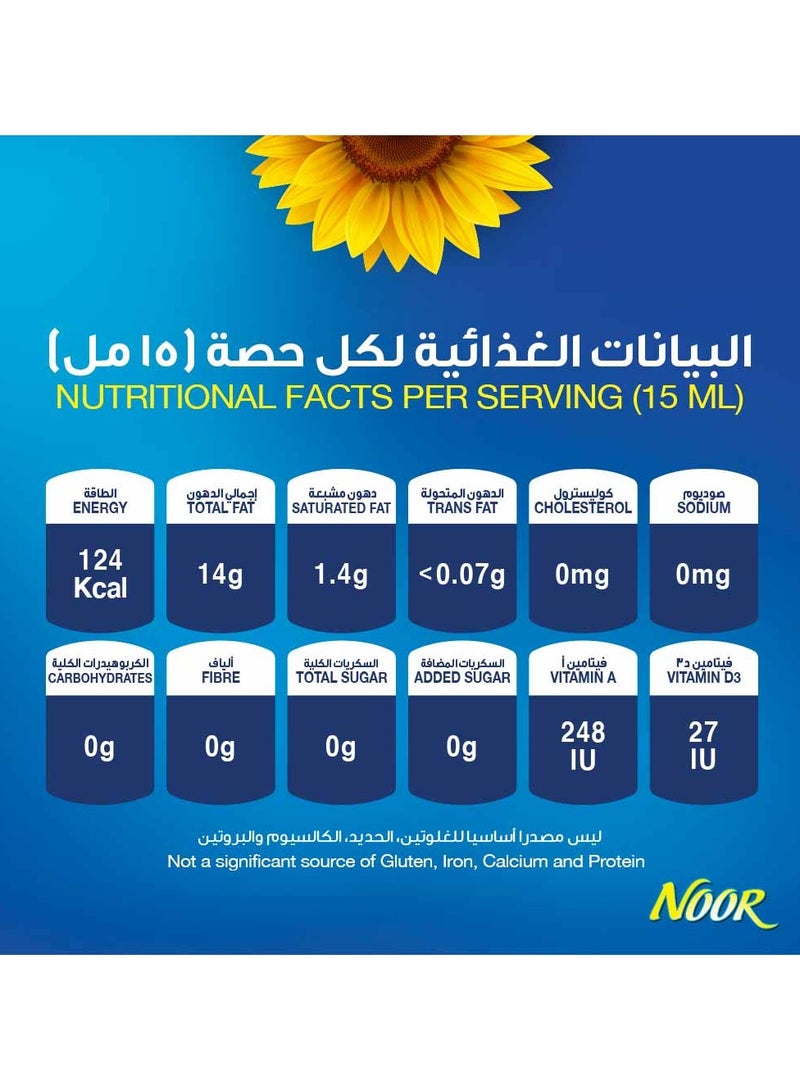 Noor Sunflower Oil - Image 4