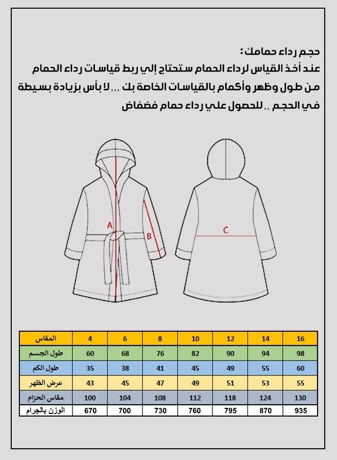 Banotex Baby Bathrobe 100% Cotton Dark Pink Color Hooded Comfortable Girls Boys Bathrobe One Piece - Image 5