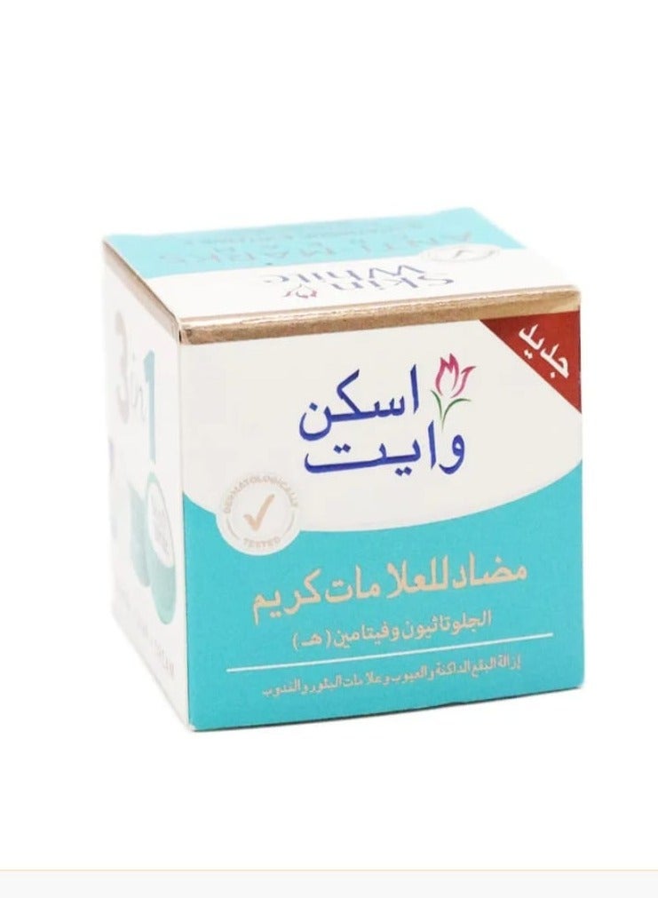 Skin White Set for removing dark spots and blemishes from the skin - 3 pieces