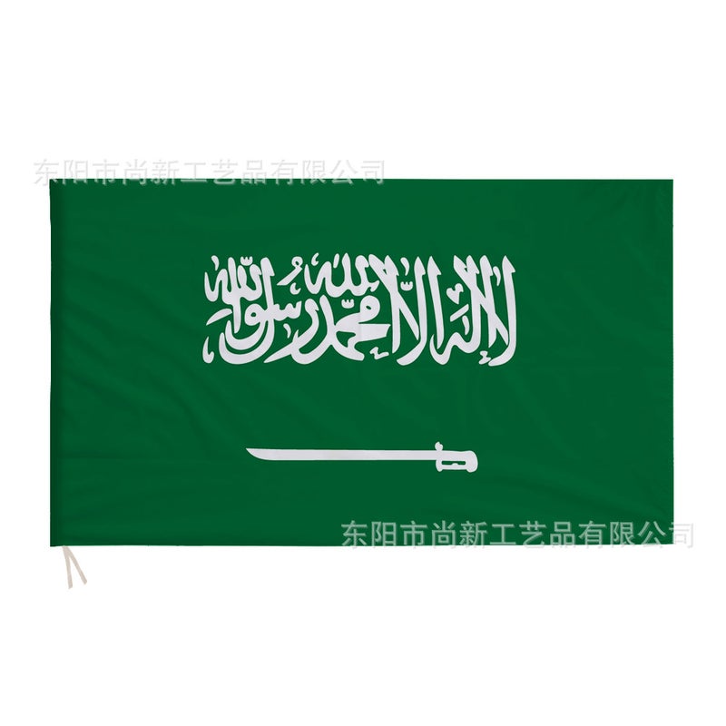 Saudi Arabia National Flag - Polyester - Image 5