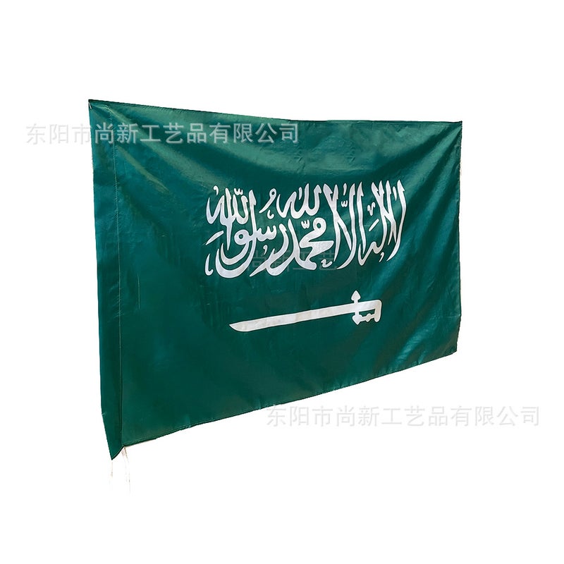Saudi Arabia National Flag - Polyester - Image 4