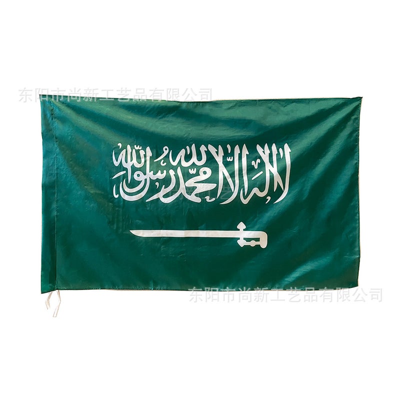 Saudi Arabia National Flag - Polyester - Image 3