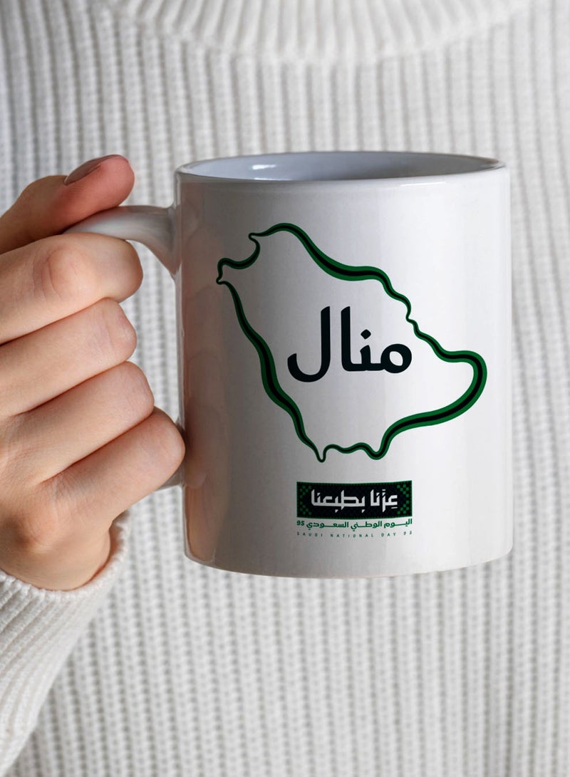 لوحة مجموعة من ١٦ كوب ١١ أونصة من السيراميك باسم قابل للتخصيص لمناسبة اليوم الوطني السعودي بتصميم عزنا بطبعنا - Image 5