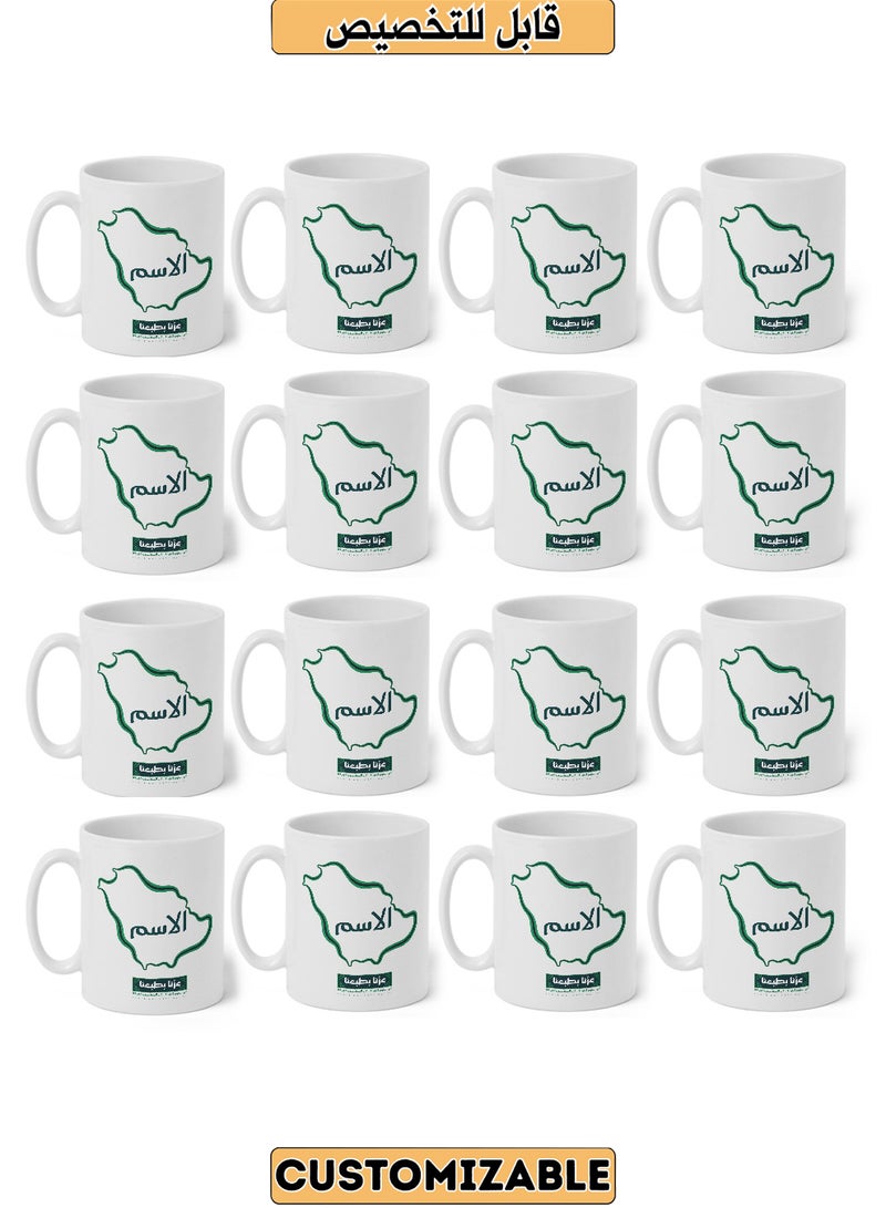 لوحة مجموعة من ١٦ كوب ١١ أونصة من السيراميك باسم قابل للتخصيص لمناسبة اليوم الوطني السعودي بتصميم عزنا بطبعنا - Image 1