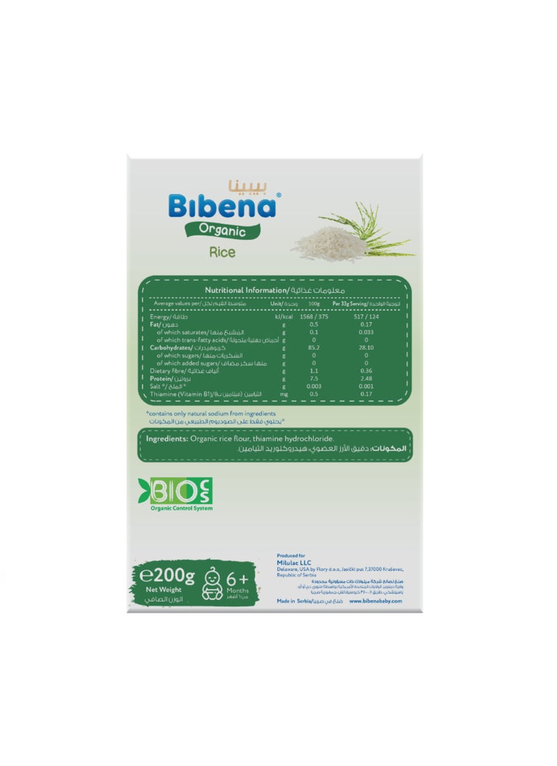 Bibena Organic Cereal Rice 200g - Image 2