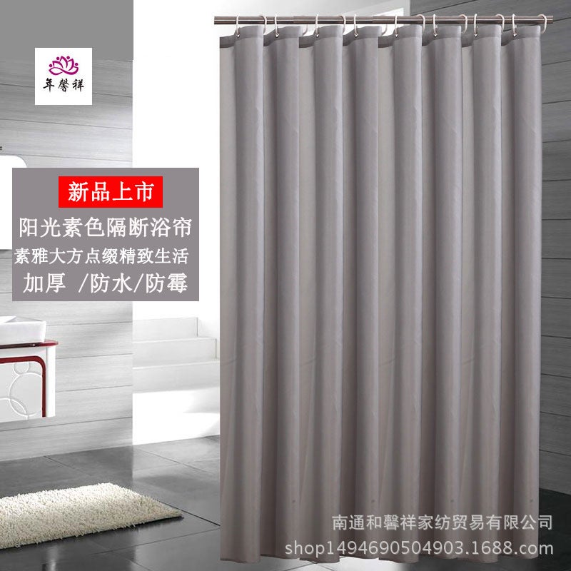 general Gray Polyester Shower Curtain Waterproof Thickened Bathroom Fabric with Hooks - Image 2