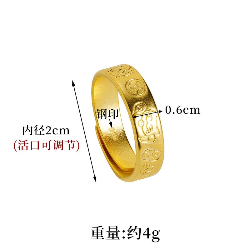 Vietnamese Sand Gold Simple Auspicious Ring for Women J23503 lotus ring 