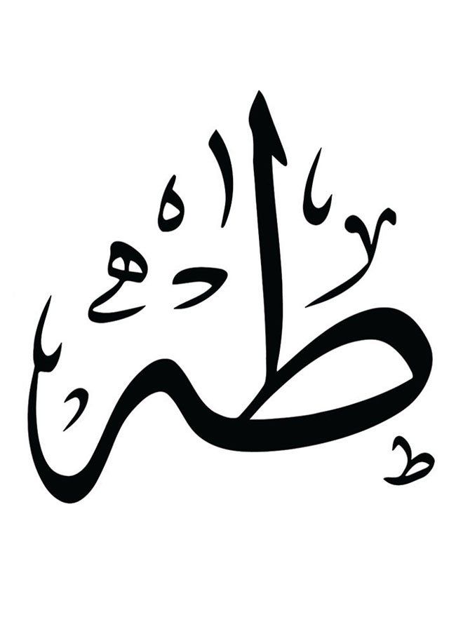 RYN Taha Wall Art White/Black 30x30cm - Image 2