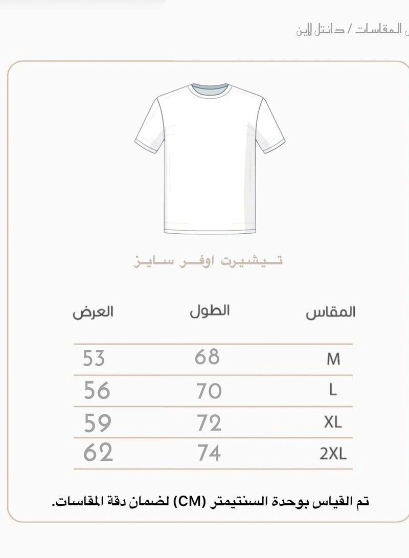 الأناقة  تيشيرت جنز اوفر سايز للجنسين - Image 3