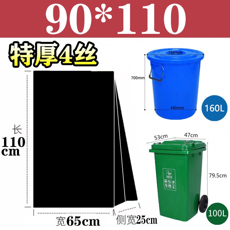 Factory Oversized Garbage Bags Large Thick Household Black 60 Commercial El 80 Sanitation Property Plastic Bags - Image 1